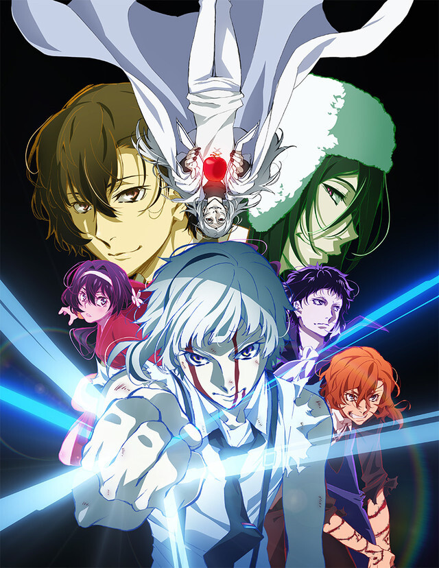 Bungo Stray Dogs BEAST 4 Anime Kafka Asagiri Kadokawa Ace