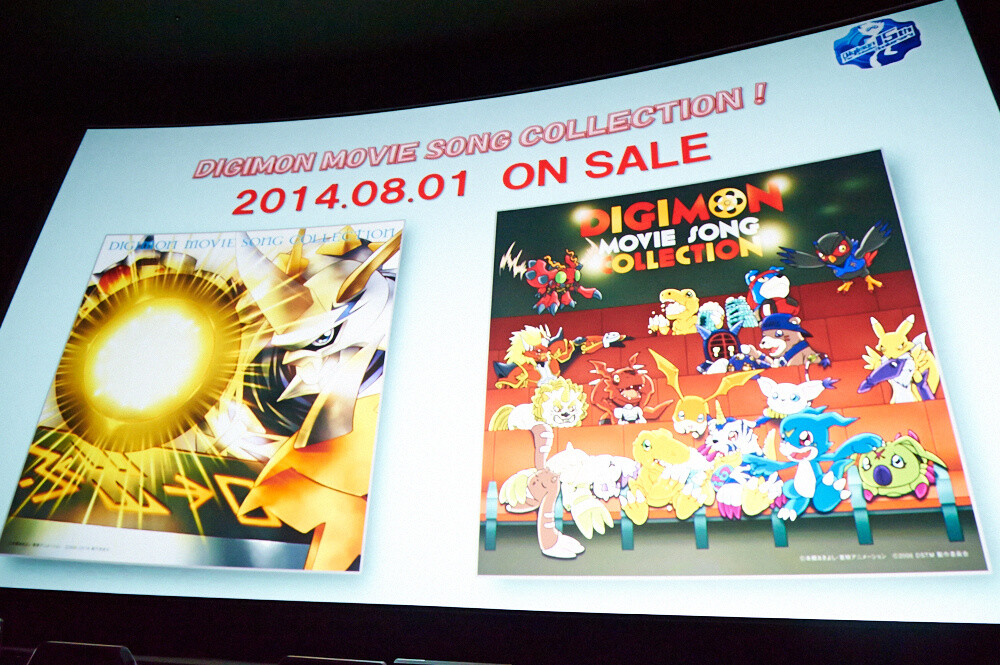 An announcement regarding a best-of soundtrack for the *Digimon* movies. 9