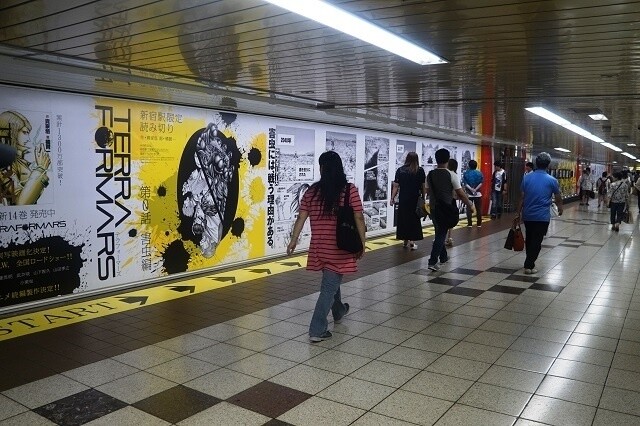 New “Terra Formars” Chapter 0 - Raw Manuscript and Life-Size Version Appear in Shinjuku Station 4