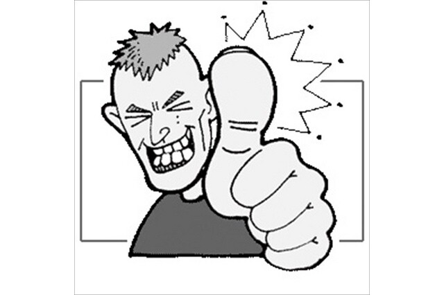 Masakazu Katsura Self-Portrait 1