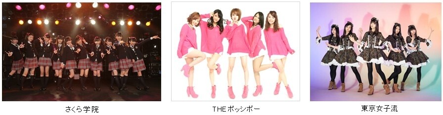 The Tokyo Idol Festival Will Heat Up Everyone Once Again This Year! 3