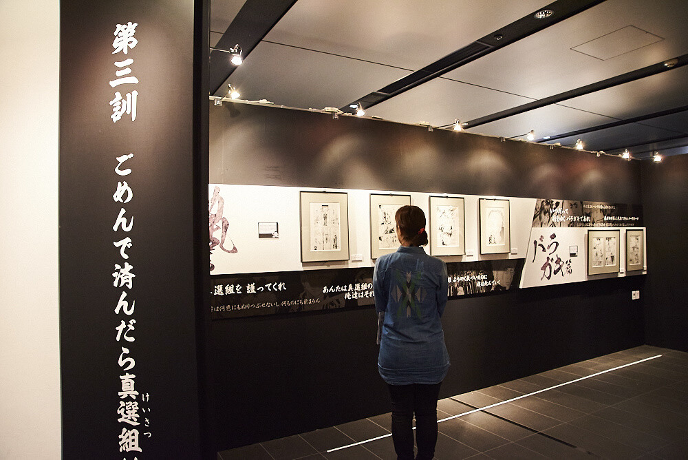 Big Gintama Exhibition [Photo Report] 51