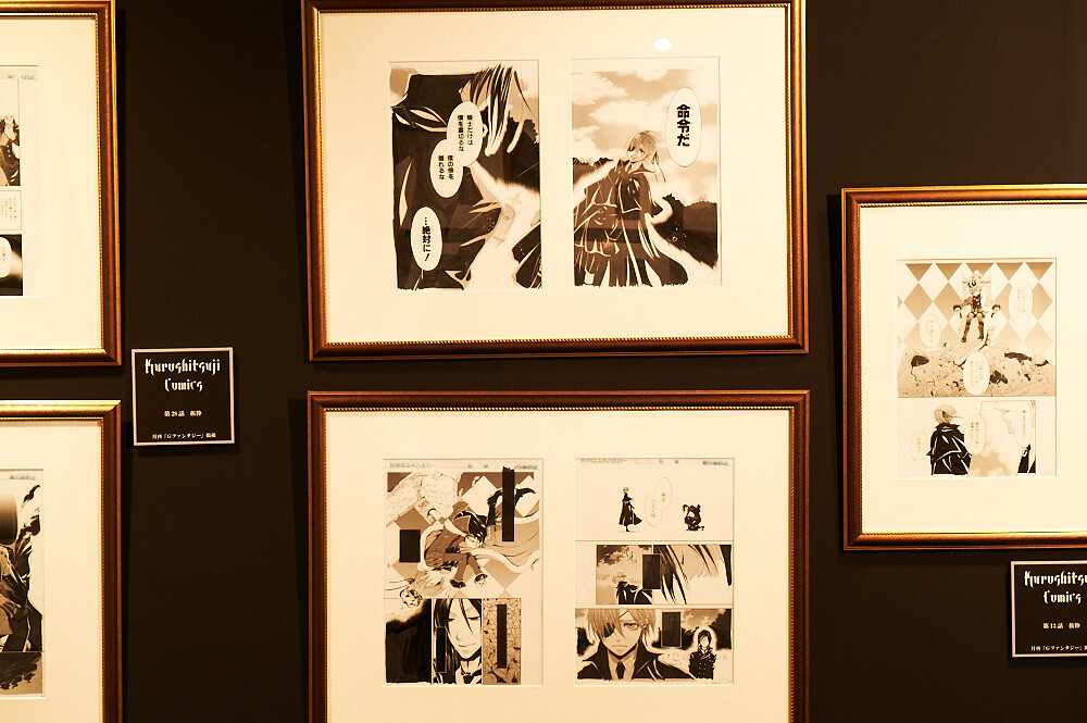 Welcome to the Splendid World of Black Butler - Black Butler Original Artwork Exhibit: The World of Yana Toboso Report 3