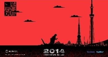 © Toho Co. Ltd. All Rights Reserved. 0