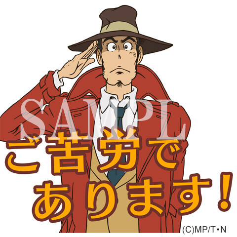 Lupin III Sneaks into Your Phone Through a Series of Talking, Moving LINE Stickers! 4