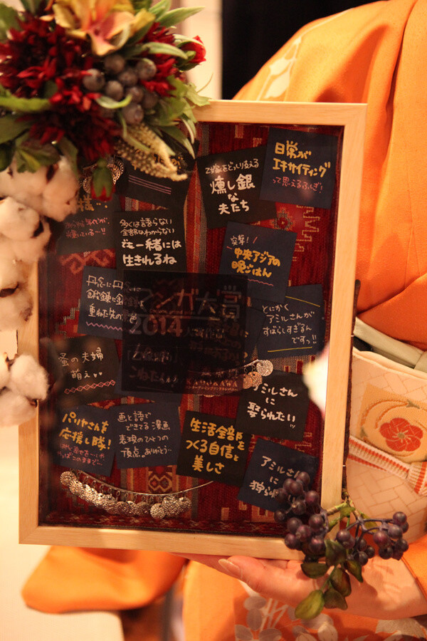 *The Bride’s Stories* Wins Cartoon Grand Prize 2014 8