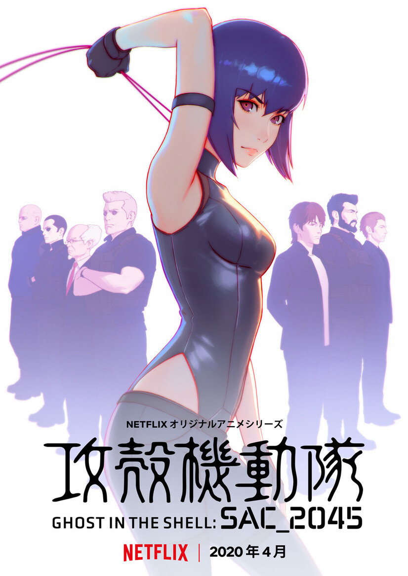 Ghost in the Shell Motoko Kusanagi & Batou & Togusa Figure Set