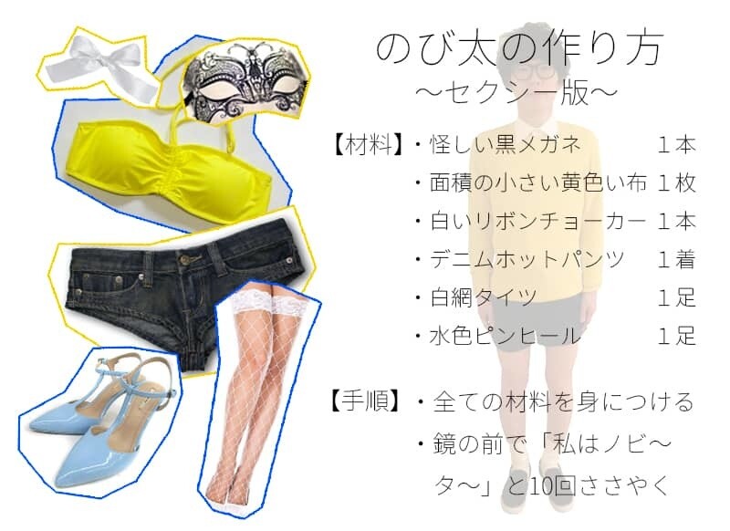 100 Nobitas Invade Shibuya for Special Halloween Event! 3