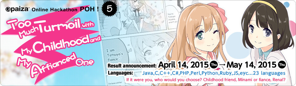 First in the World! International Manga-Style Hackathon in 3 Languages Underway Now! 2