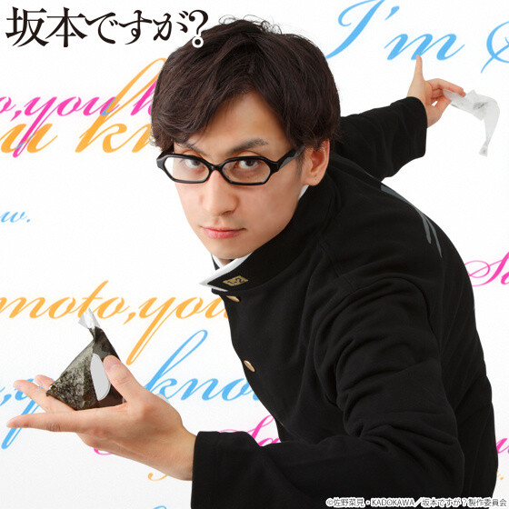 Roomwear for turning into Sakamoto and blackboard eraser pouch 8