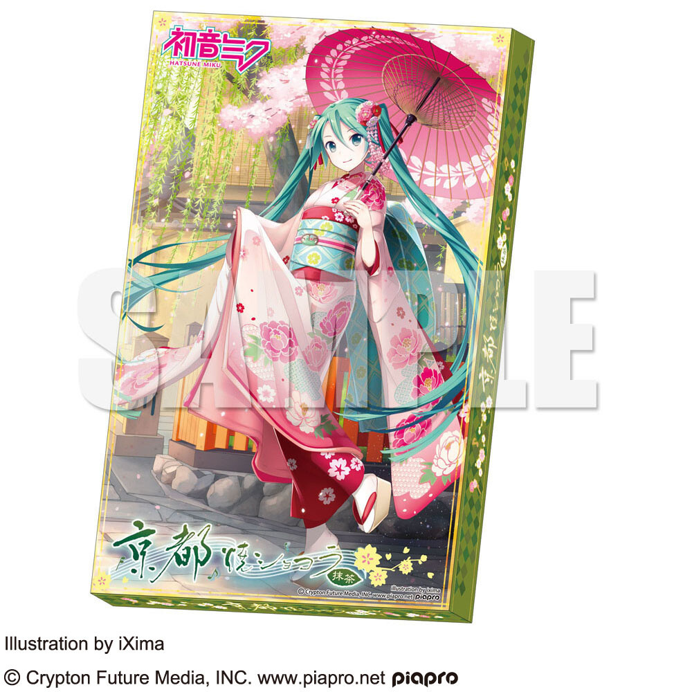 Kyoto Fudge Milk Matcha Flavor (iXima Ver.) 2