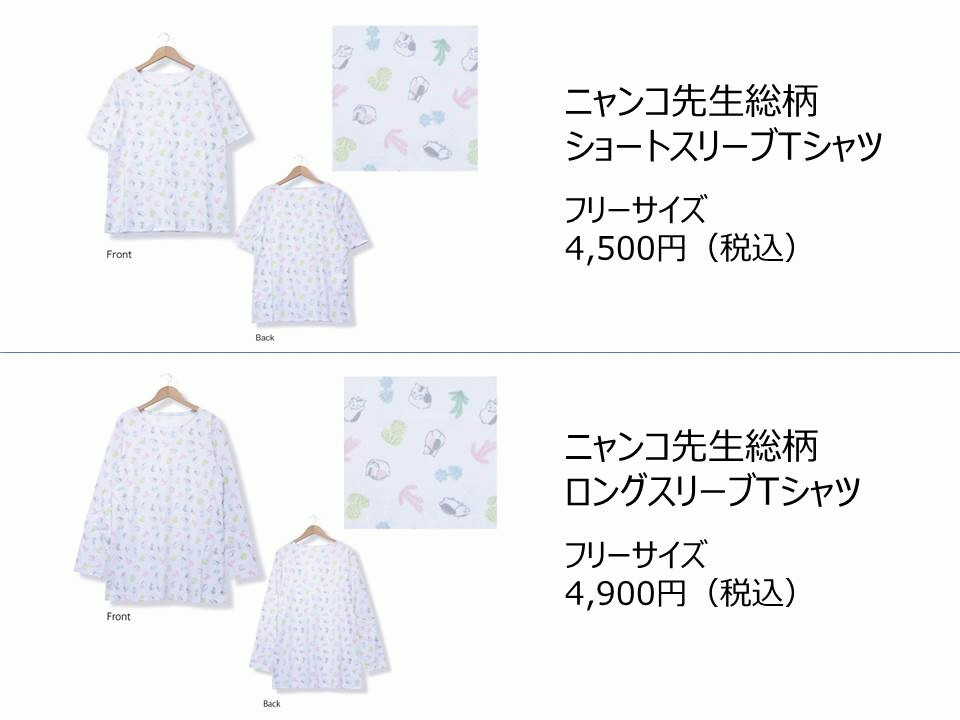Exclusive Natsume’s Book of Friends Goods Available at Hakata Marui Limited Edition Event 9