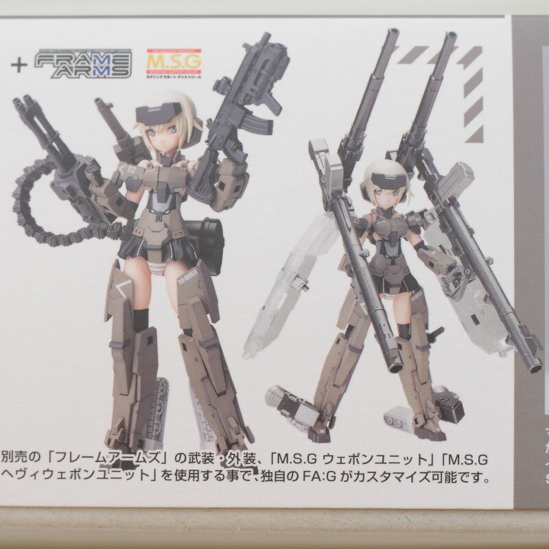 I Had a Go Putting Together and Playing Around with Frame Arms Girl Gourai! 28