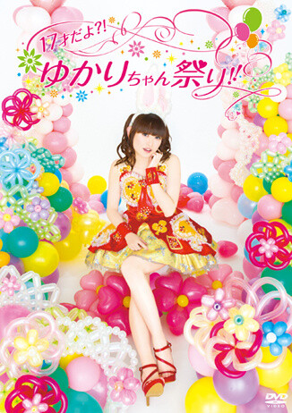 Yukari Tamura’s “17 Years Old?! Yukari-chan Festival!!” Blu-ray and DVD Trailer Releases! 1