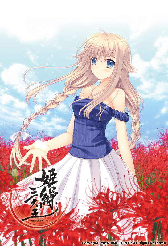 July 1: Star Lilies 6