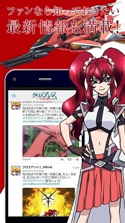 © SUNRISE Inc. / Project Ange 1