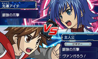 Make Your Own Deck in the New “Cardfight!! Vanguard” Game! 1