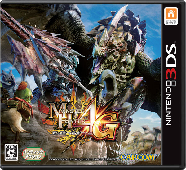 Packaging/Spec Details Revealed for *Monster Hunter 4 Ultimate* Special Pack Releasing on Oct. 11 3