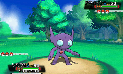 Pokemon 8302 Mega Sableye Pokedex: Evolution, Moves, Location, Stats