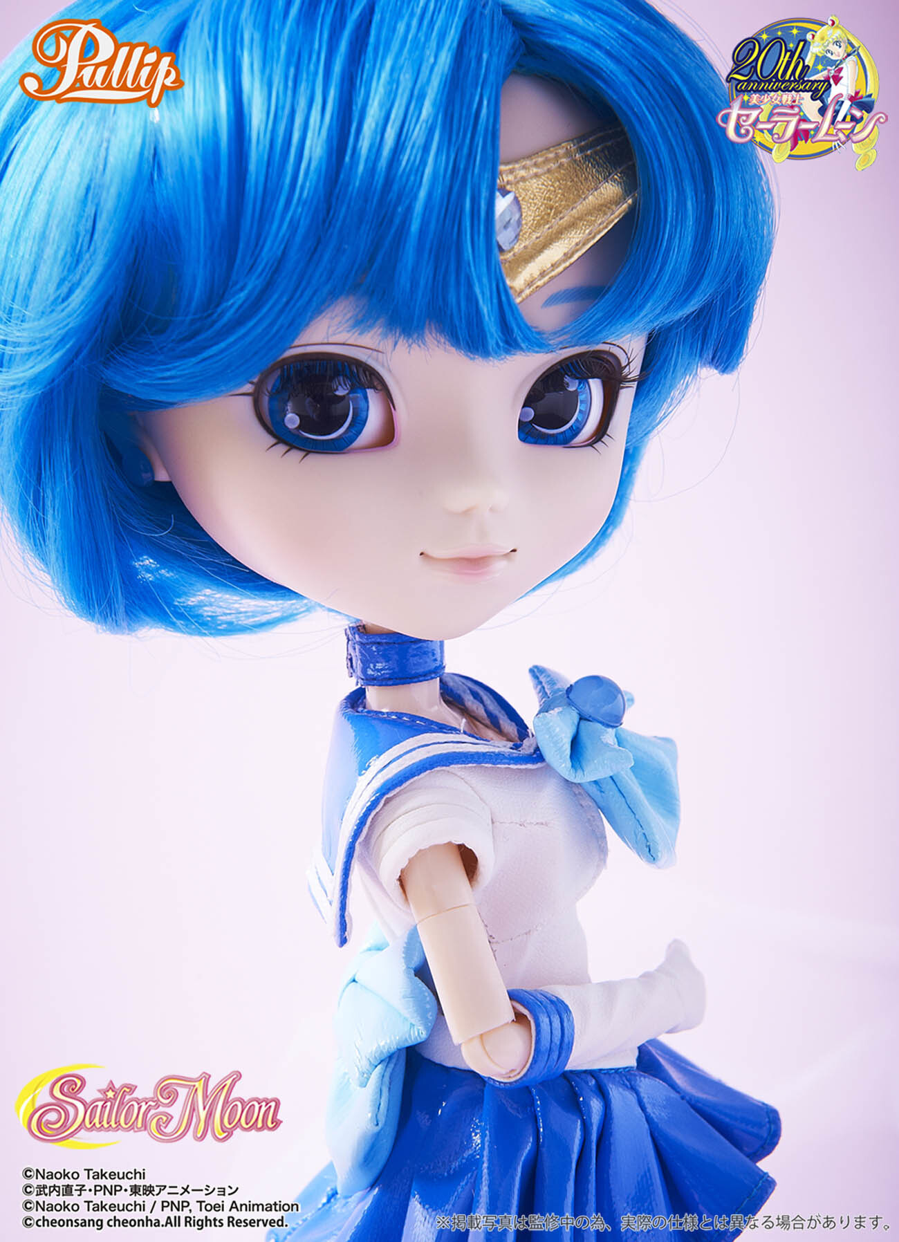 Part 3 of the Hugely Popular Collaboration Series *Sailor Moon* × Pullip: The Soldier of Love and Beauty, Sailor Venus! 3