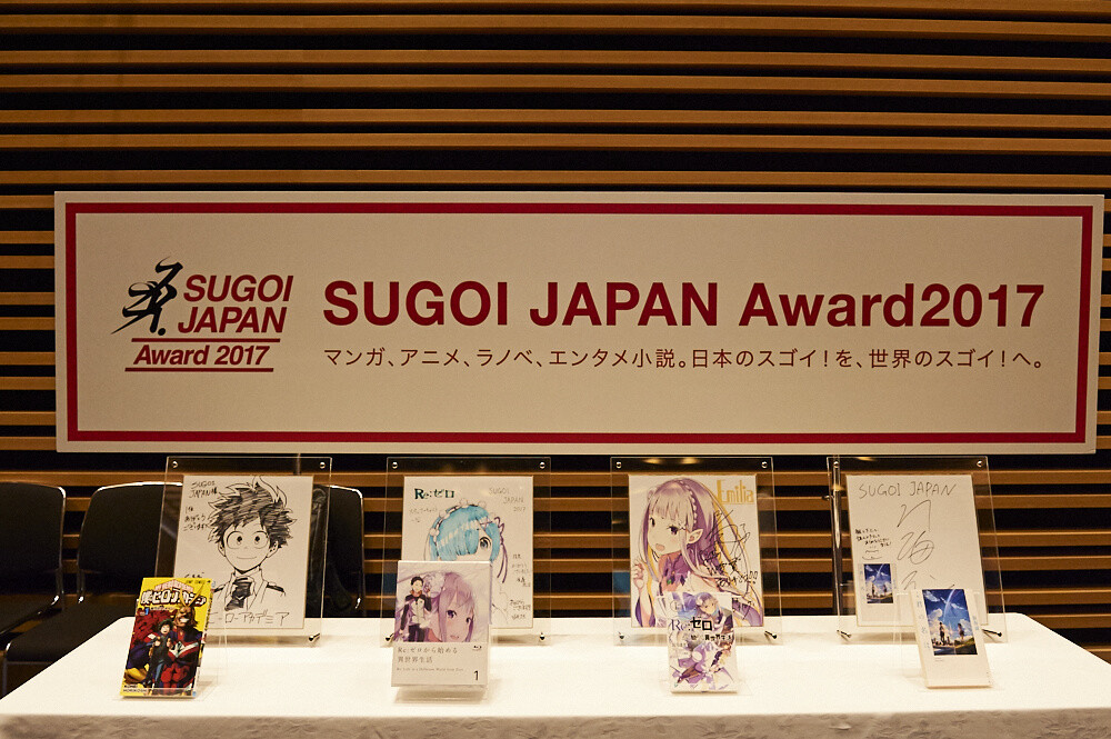 SUGOI JAPAN Announces Top Anime, Manga, Light Novel & Novel for 2017! [Event Report] 26