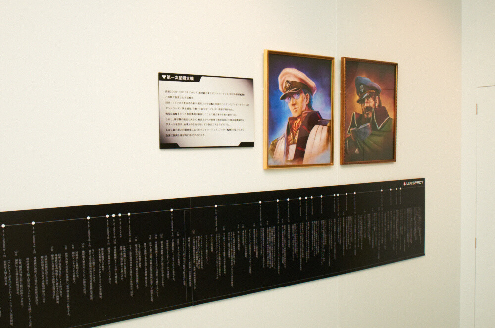 Huge ‘Macross’ Event Shibuyakku Deculture Starts in Shibuya 3