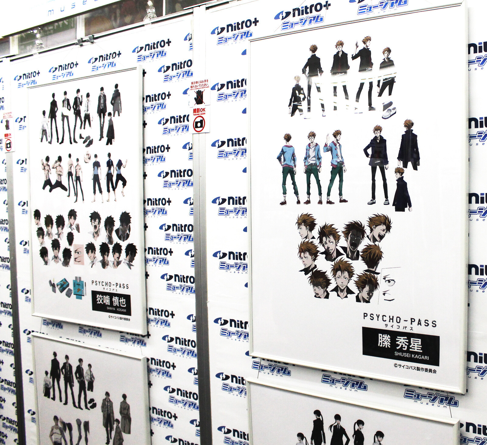 Happy New Year! Greet the New Year by Coming to Akihabara! (Part 2 of 2) 3