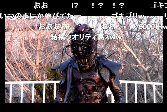 “Kamen Rider Shingi” Wins Commentator Award at 2012 Douga Awards 3