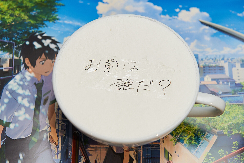 Kimi no Na wa. Cafe [Photo Report] 37