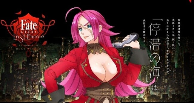 Rider (CV: Takano Urara) （C）Type-Moon / Marvelous, Aniplex, Notes, Shaft 0