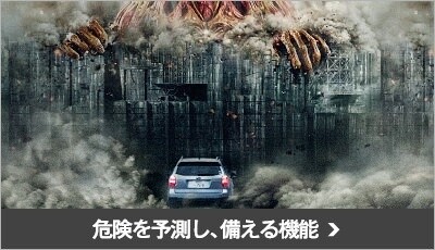 © 2015 Attack on Titan Movie Production Committee © Hajime Isayama / Kodansha Ltd.  3