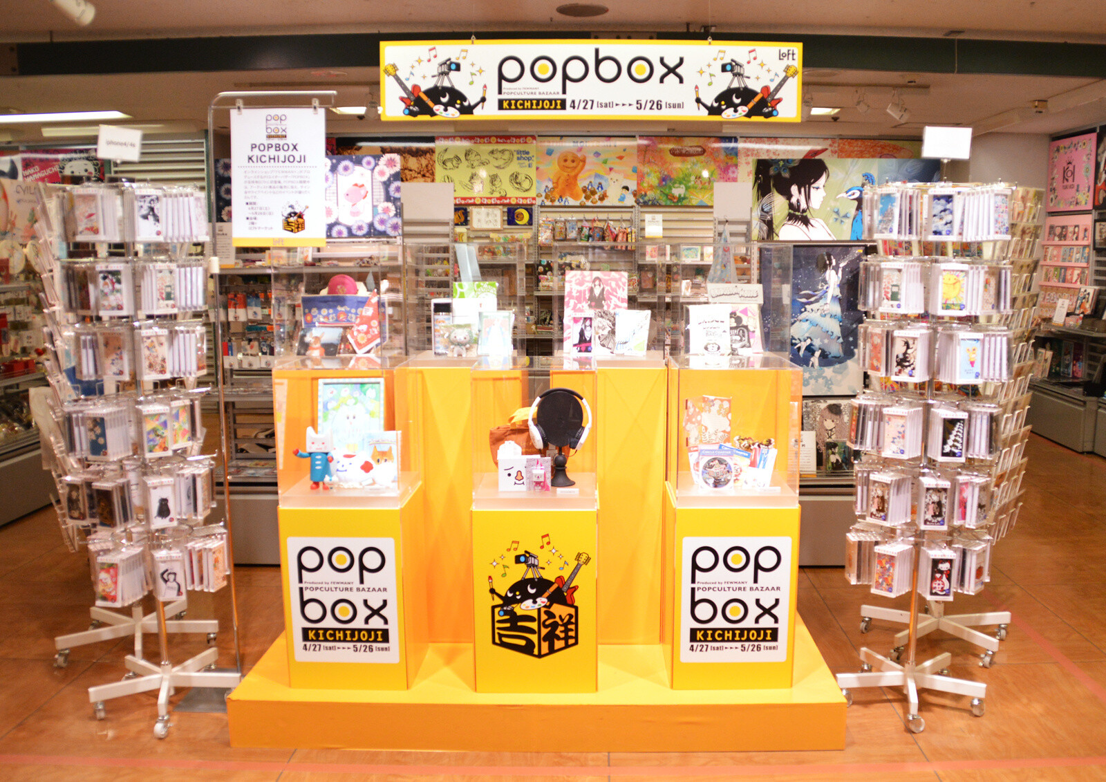 Creator Goods Event “Popbox” Held at Loft Stores in Tokyo! 0