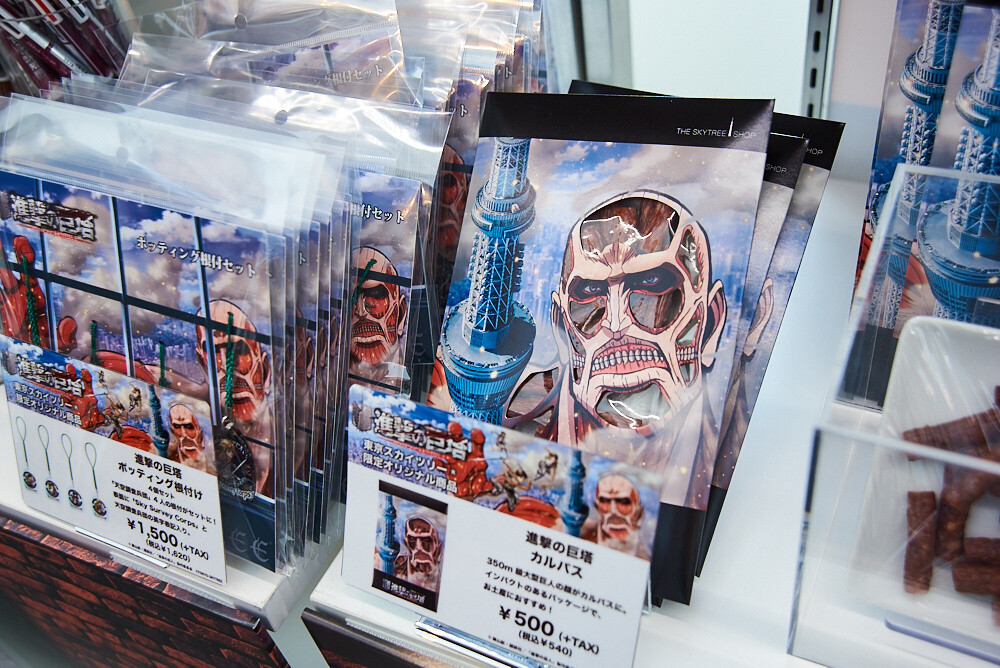 Titans Take Over TOKYO SKYTREE®! [Photo Report] 38