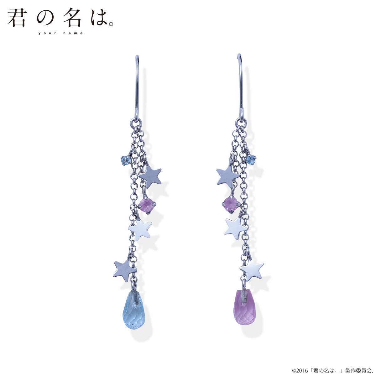 Kimi no Na wa. Comet Tiamat-Inspired Earrings Now Available! 2