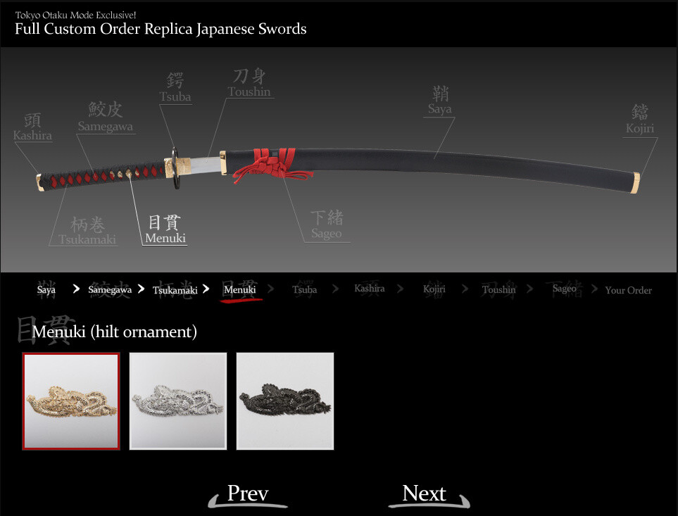 Full Custom Order Replica Japanese Swords - How to Order 7