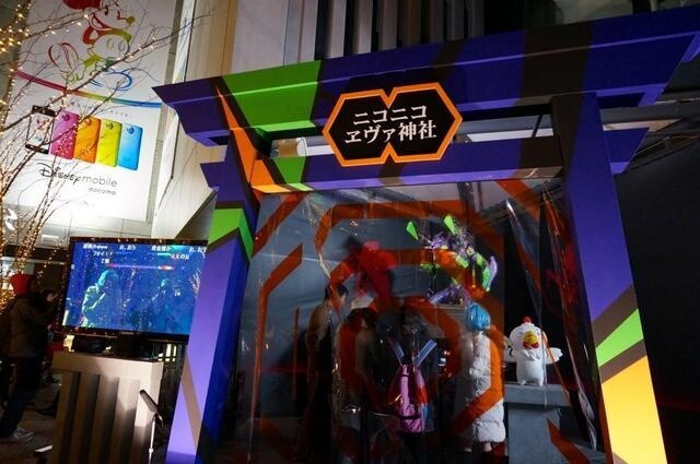 Eva Shrine Campaign Comes to a Close 9