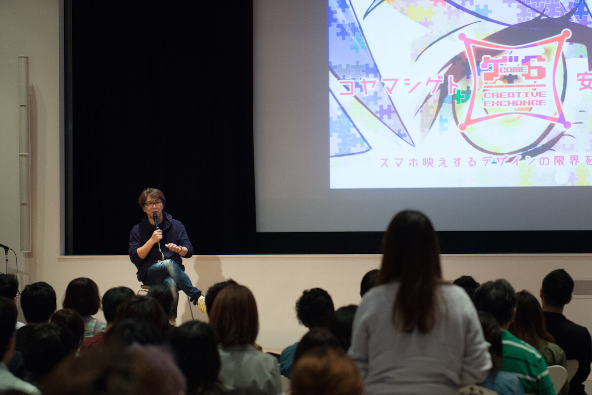 The Secret Behind Character Designs that Continue to Be Loved: A Discussion Between Shigeto Koyama & Takanori Aki 6