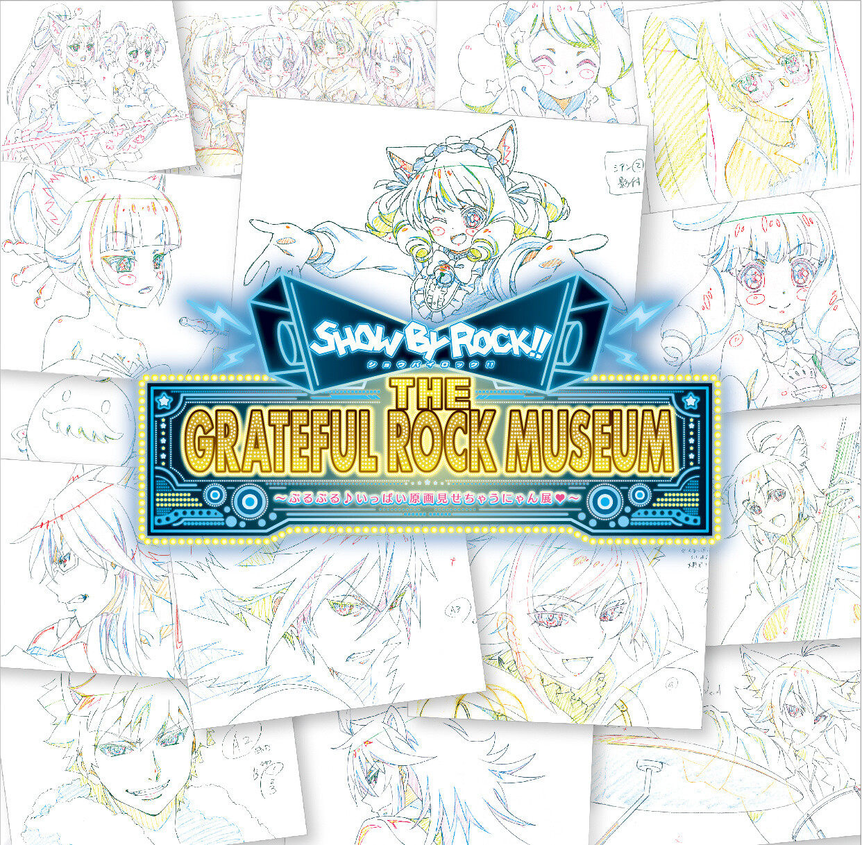 Show By Rock!! Anime Original Art Exhibition Marks Launch of Second Season 0