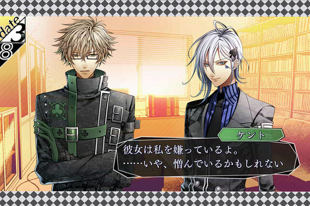 © 2013 Idea Factory/Design Factory 3