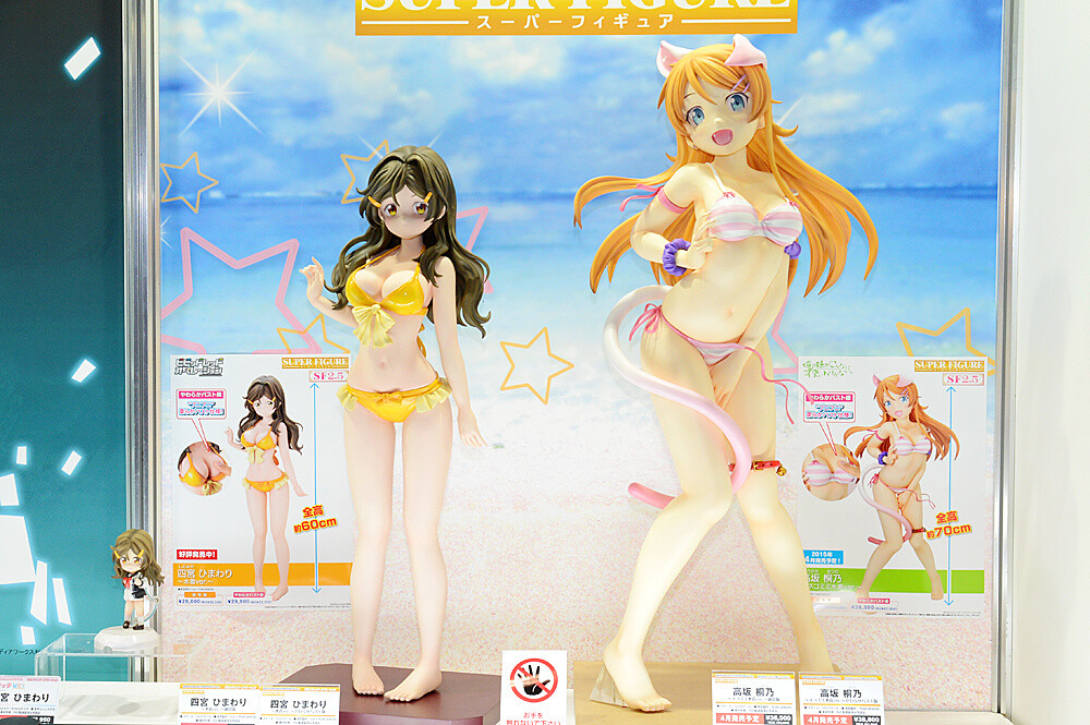 Looking Back at WonFes 2015 [Winter]! Part 2: Photo Collection of Cute and Sexy Figures! 372