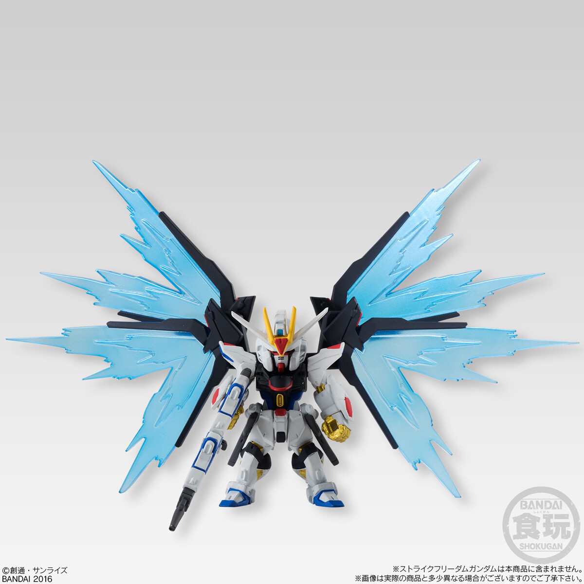 Equipped on Strike Freedom Gundam 5