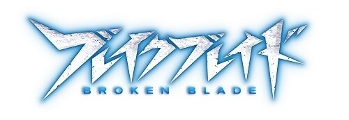 © Yūnosuke Yoshinaga, Flex Comix / Broken Blade Production Committee 1