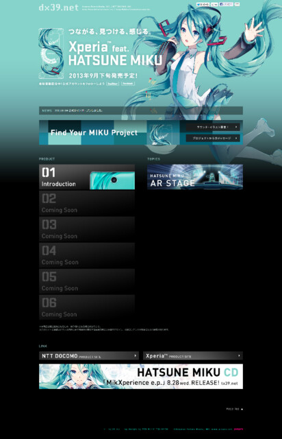 The official site for the smartphone (dx39.net) was created by combining the “D” of Docomo, “X” of Xperia, and “39,” a number with multiple relations to Hatsune Miku.  2