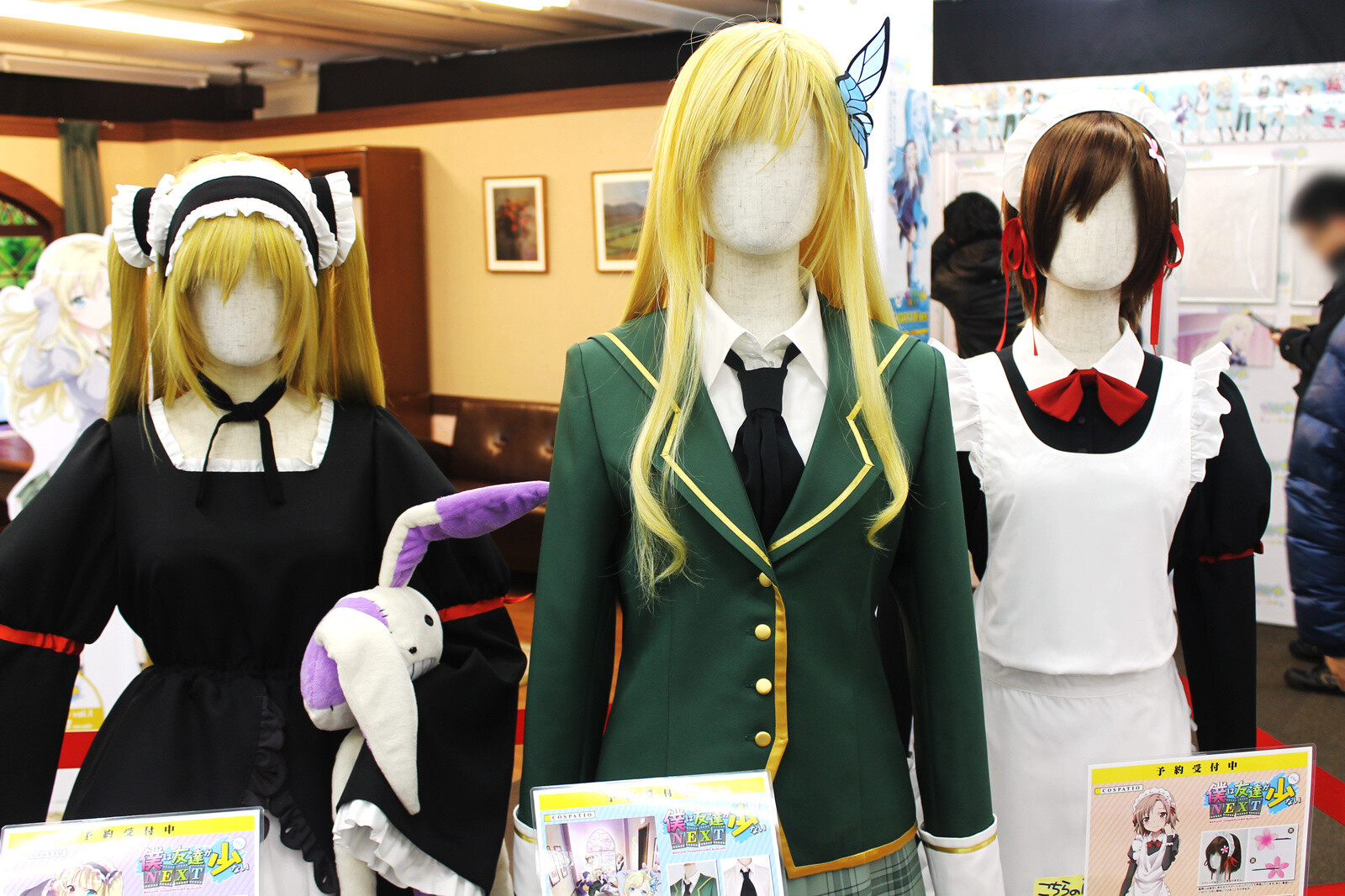 © 2013 Yomi Hirasaka, Media Factory Inc. / Seisaku Iinkai wa Tomodachi ga Sukunai NEXT 0