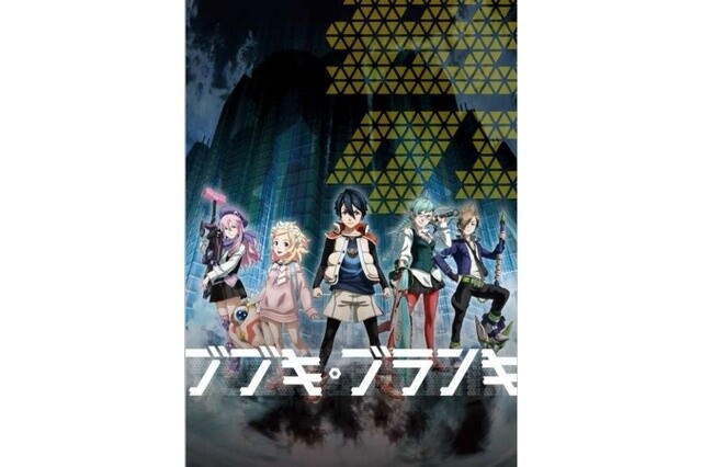 ©Quadrangle / BBKBRNK Partners 0