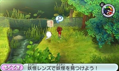 From *Yo-Kai Watch* - Working together with companions 3