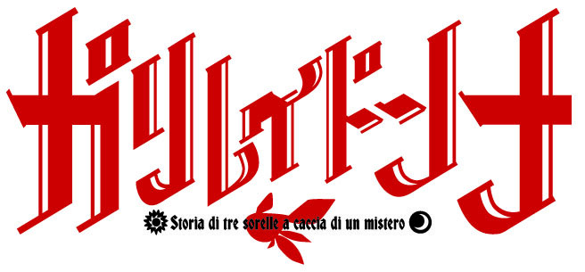 Logo of "Galilei Donna" 1