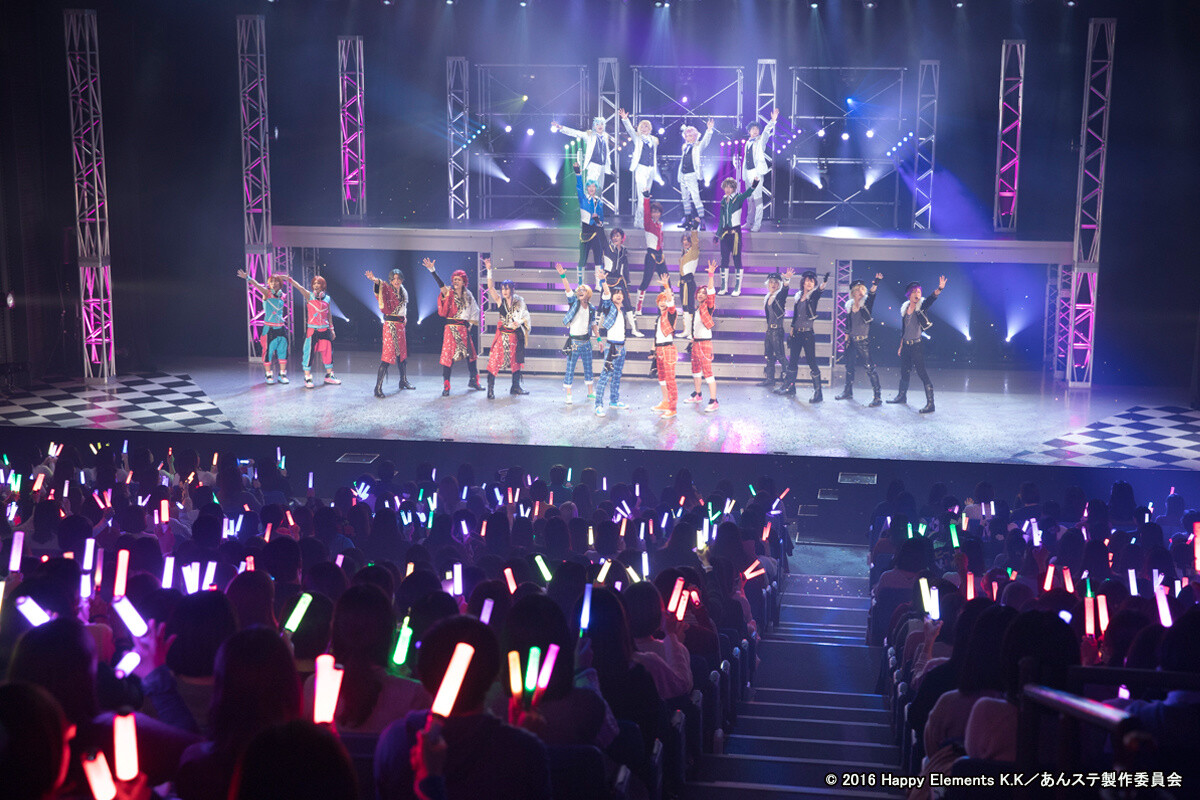 Curtains Rise on Ensemble Stars! On Stage: Take Your Marks!! 5