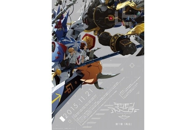 Digimon Adventure Tri The Movie 1 Saikai Anime DVD for sale online