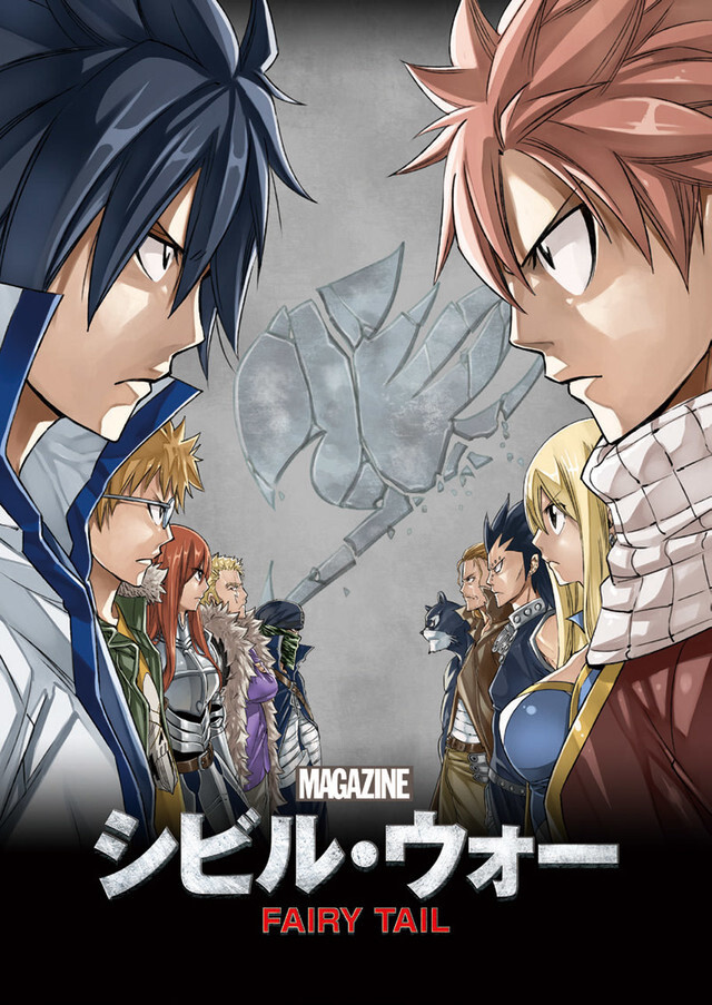  POSTER STOP ONLINE Fairy Tail - Manga/Anime TV Show